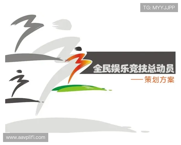 千亿在线娱乐助力全民娱乐新时代，开启多元化娱乐内容的无限可能