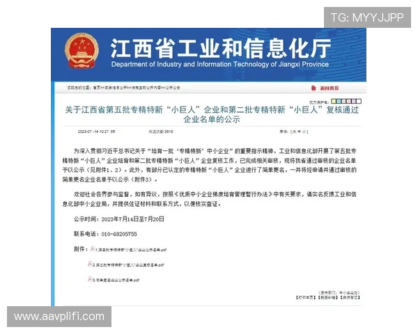 欧博管理网平台官网首页登录流程详解,帮助用户顺利进入管理平台 欧博管理网平台官网首页登录流程详解,帮助用户顺利进入管理平台