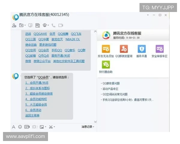 壹号pg娱乐电子游戏客服为新手玩家提供详细操作流程与常见问题解答