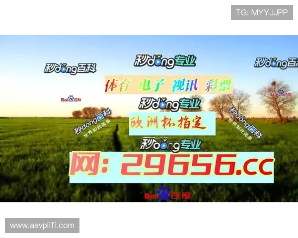 提升AG平台娱乐体验的实用技巧帮助新手快速上手畅玩无忧