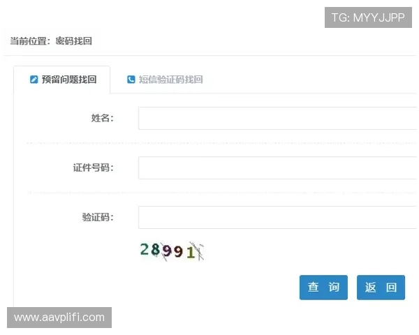沐鸣娱乐2注册流程详解帮助新手快速完成账号注册指南 沐鸣娱乐2注册流程详解帮助新手快速完成账号注册指南