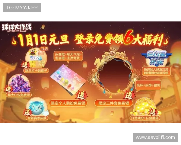 澳门永利网娱乐app优惠活动大全，丰富奖励助您轻松赢取更多游戏福利