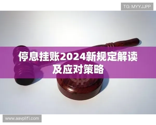 盛鼎娱乐游戏安全保障措施及玩家权益保护详细解读 盛鼎娱乐游戏安全保障措施及玩家权益保护详细解读